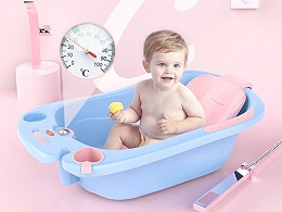 婴儿洗澡盆设计